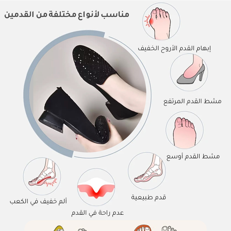 Healthy-foot [راحة من جلد الغنم]حذاء غير رسمي ذو نعل ناعم ومزين بالألماس