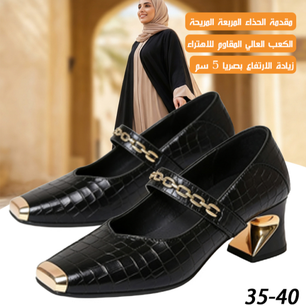 Healthy-foot  حذاء نسائي كلاسيكي أنيق بكعب 5 سم، مصنوع من جلد التمساح بلمسة مطفأة راقية، يخلق إطلالة عصرية كلاسيكية مثالية للعمل وارتداء اليومي-healthy-foot