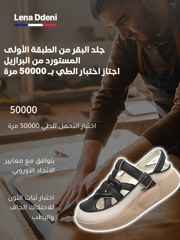 صندل نسائي مجوف جيد التهوية مع المقدمة الدائرية والنعل الناعم