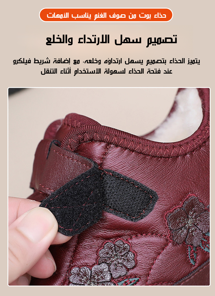 حذاء جلد غنم فاخر بألوان متعددة