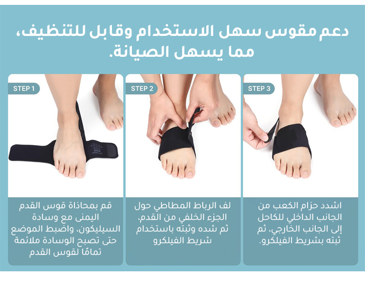 جوارب علاج التهاب اللفافة الأخمصية للرجال والنساء