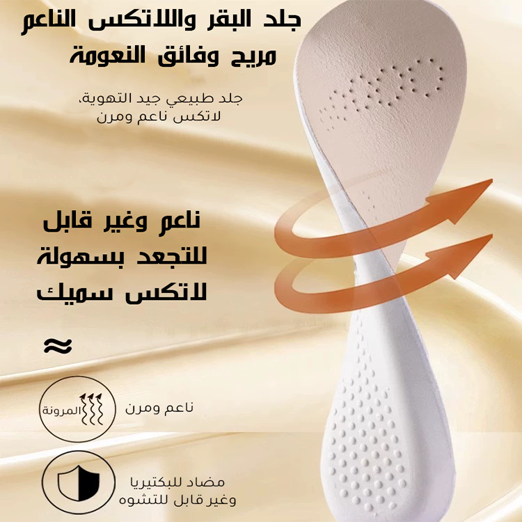 Healthy-foot (زيادة 3 سم) صندل نسائي مجوف مناسب للتنقل