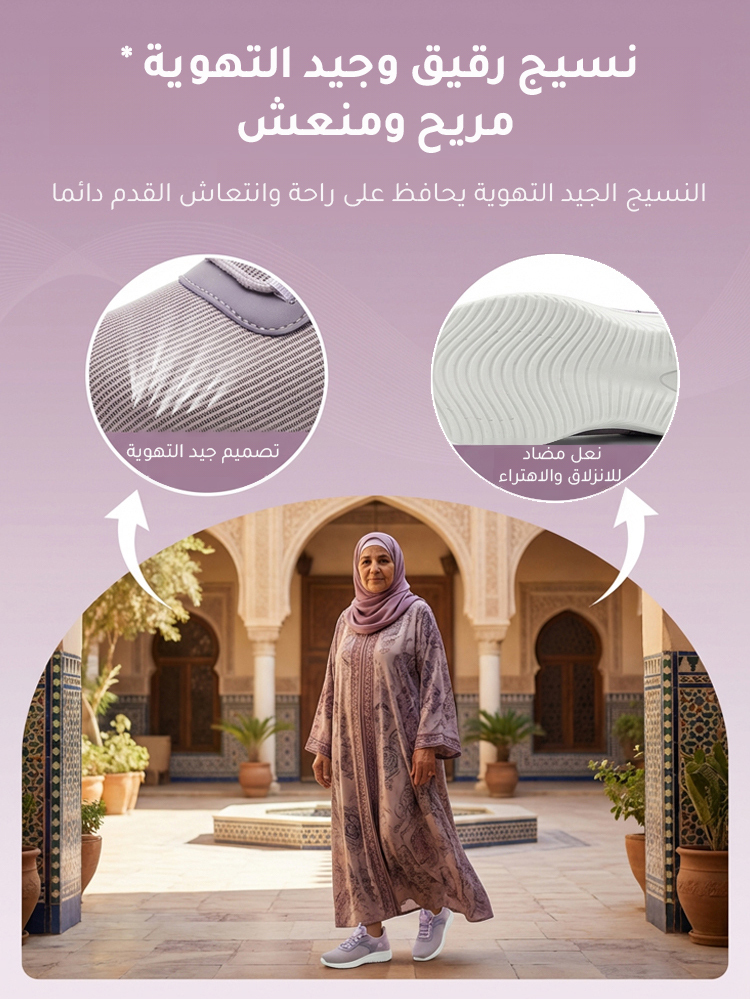 حذاء مشي مريح بمقدمة حذاء مستديرة(لا حاجة إلى انحناء الخصر أثناء ارتداء الحذاء)، القياسات من 36-41-healthy-foot