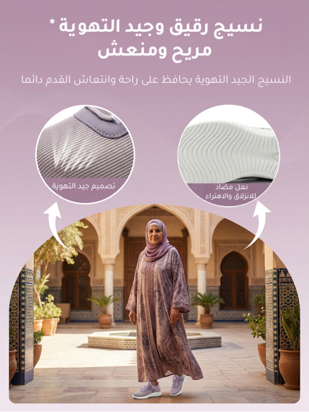 حذاء مشي مريح بمقدمة حذاء مستديرة(لا حاجة إلى انحناء الخصر أثناء ارتداء الحذاء)، القياسات من 36-41-healthy-foot