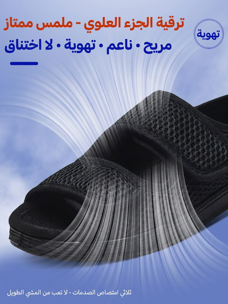 صندل واسع التصميم وقابل للتعديل بإغلاق فيلكرو