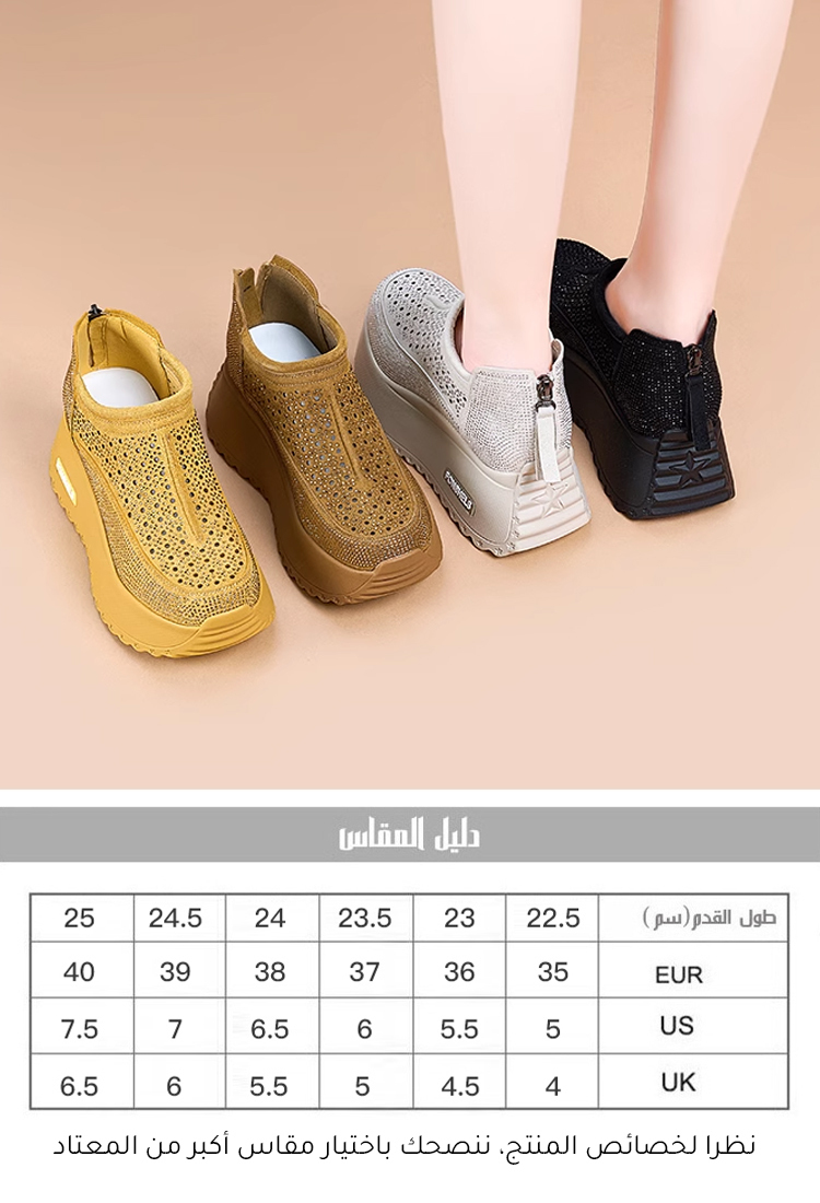 (زيادة الطول 8 سم بصريا) حذاء رياضي عصري بكعب سميك للنساء