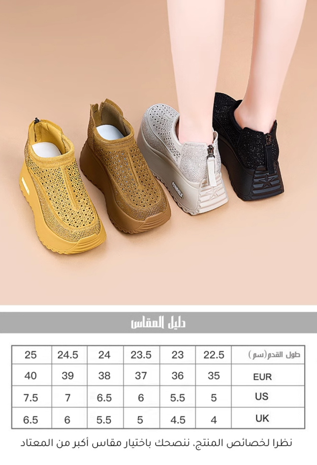 (زيادة الطول 8 سم بصريا) حذاء رياضي عصري بكعب سميك للنساء