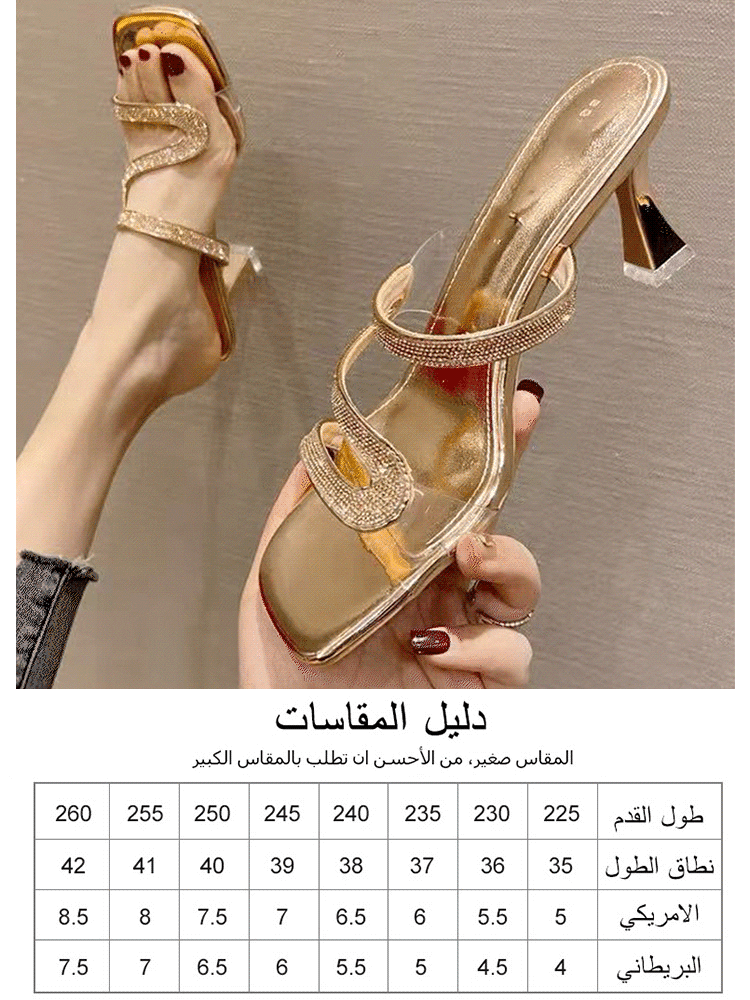Healthy-foot صندل عصري بديع مزين بأحجار الراين المشرقة بكعب مرتفع 