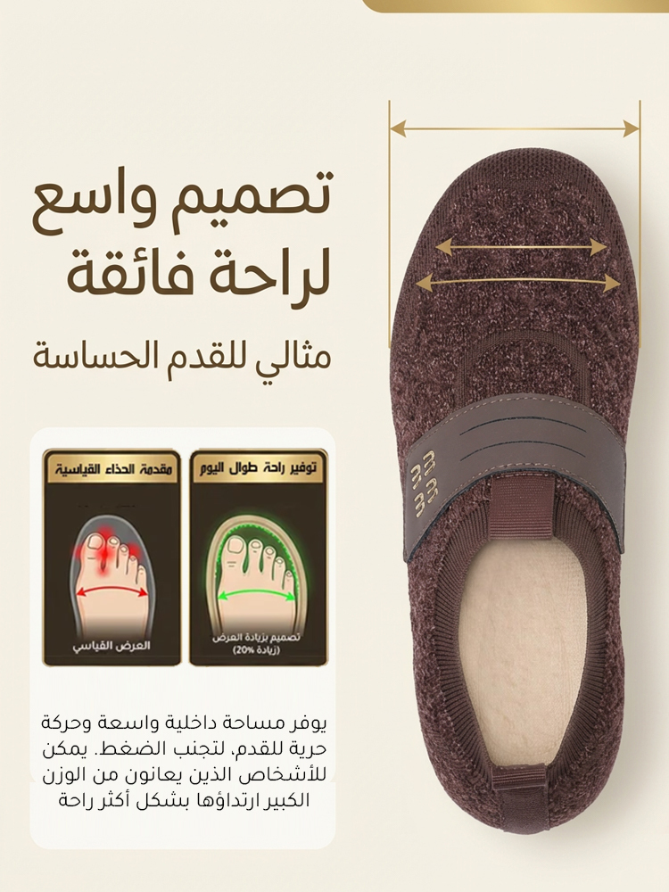 Healthy-foot حذاء لوفر نسائي جديد، مبطن وسميك ودافئ