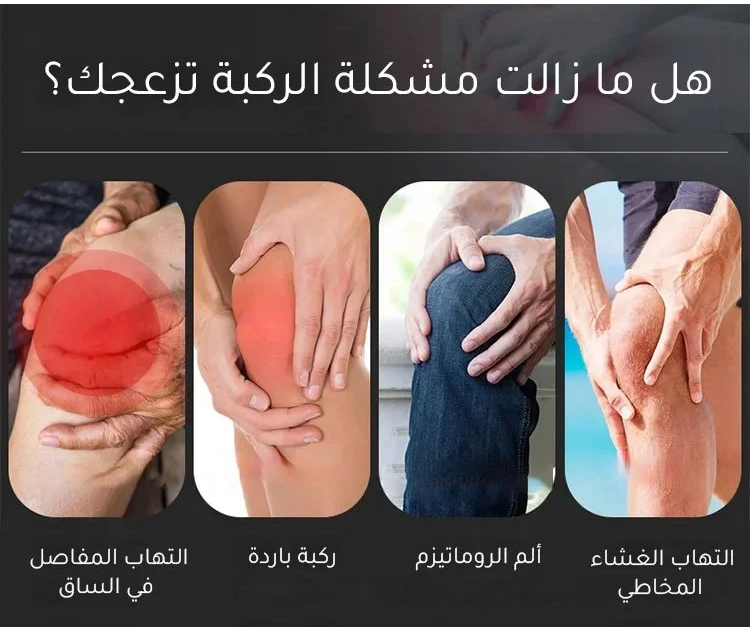 واقي الركبة الدافئ من الكشمير مع تصميم الرباط للرجال والنساء