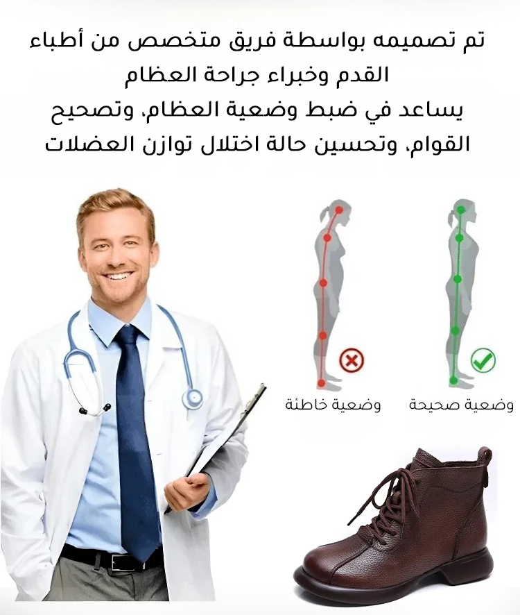 حذاء مارتين مريح للمشي اليومي