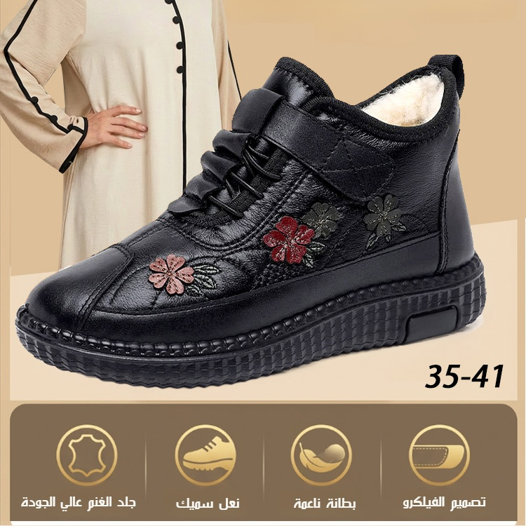 Healthy-foot حذاء مبطن بفرو ناعم من جلد الغنم الفاخر