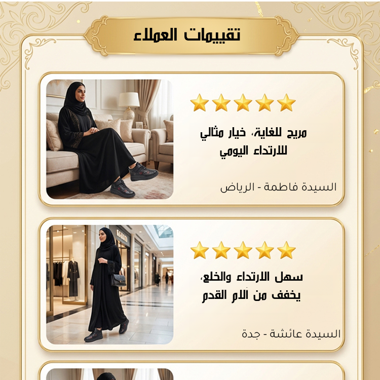 Healthy-foot حذاء مبطن بفرو ناعم من جلد الغنم الفاخر