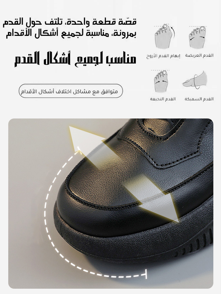 حذاء سنيكرز كاجوال بنعل سميك ولاصق فيلكرو للنساء-healthy-foot