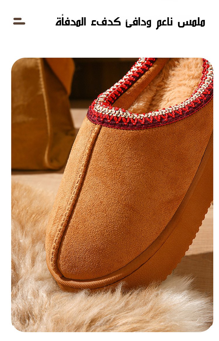 حذاء مناسب للمشي في الثلج والأجواء الباردة