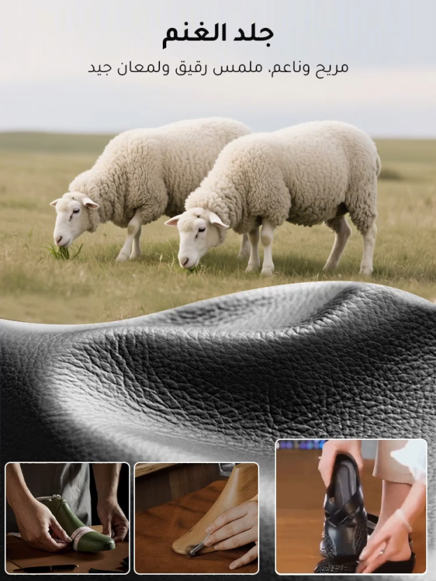 صندل حماية الأصابع بأسلوب فرنسي مع كعب منخفض