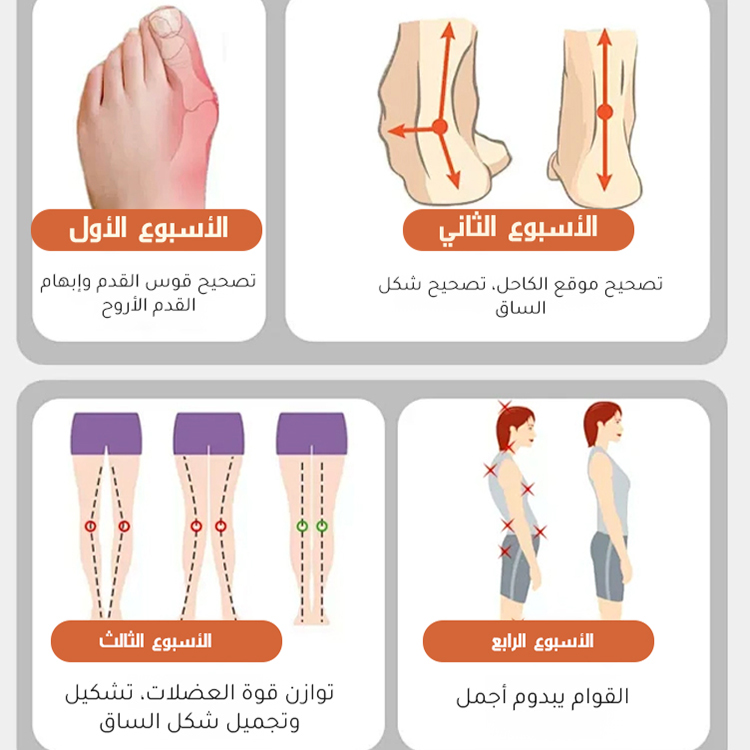 Healthy-foot حذاء بوت دافئ مع بطانة سميكة للنساء (تشكيل وتجميل شكل الساق خلال 4 أسابيع )