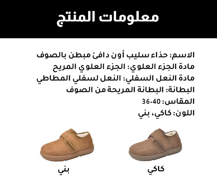 Healthy-foot  حذاء ثلجي للسيدات، حذاء كاحل، بطانة صوفية، مضاد للماء ومانع للانزلاق، رأس مستدير يظهر صغر القدم، مناسب للارتداء اليومي أو المواعدة-healthy-foot