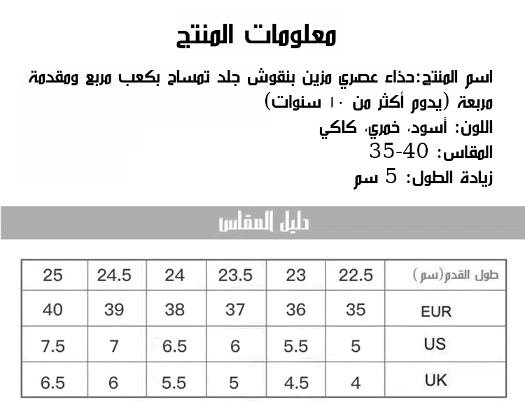 Healthy-foot  حذاء نسائي كلاسيكي أنيق بكعب 5 سم، مصنوع من جلد التمساح بلمسة مطفأة راقية، يخلق إطلالة عصرية كلاسيكية مثالية للعمل وارتداء اليومي-healthy-foot