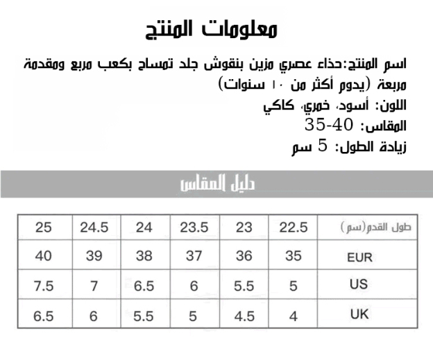 Healthy-foot  حذاء نسائي كلاسيكي أنيق بكعب 5 سم، مصنوع من جلد التمساح بلمسة مطفأة راقية، يخلق إطلالة عصرية كلاسيكية مثالية للعمل وارتداء اليومي-healthy-foot