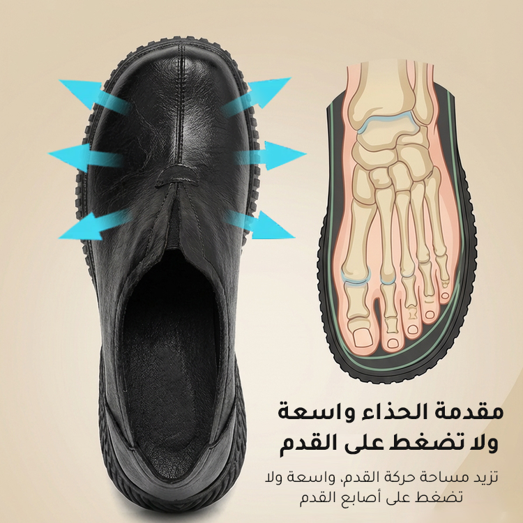 Healthy-foot حذاء كاجوال من الجلد الناعم مع شريط مطاطي مناسب لقصار القامة