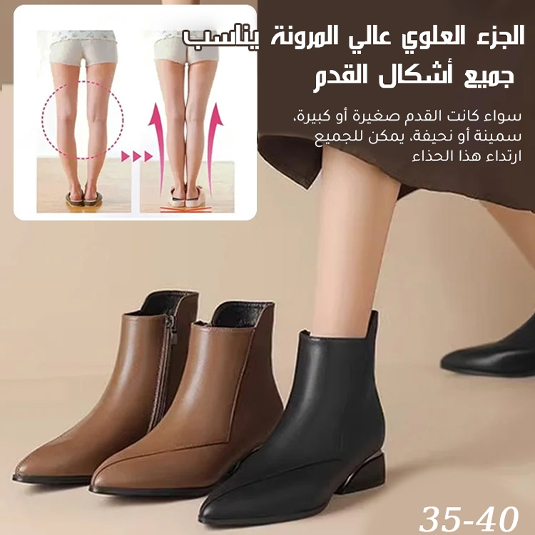 Healthy-foot بوت نسائي جلدي عصري (رائج لموسم الخريف والشتاء)