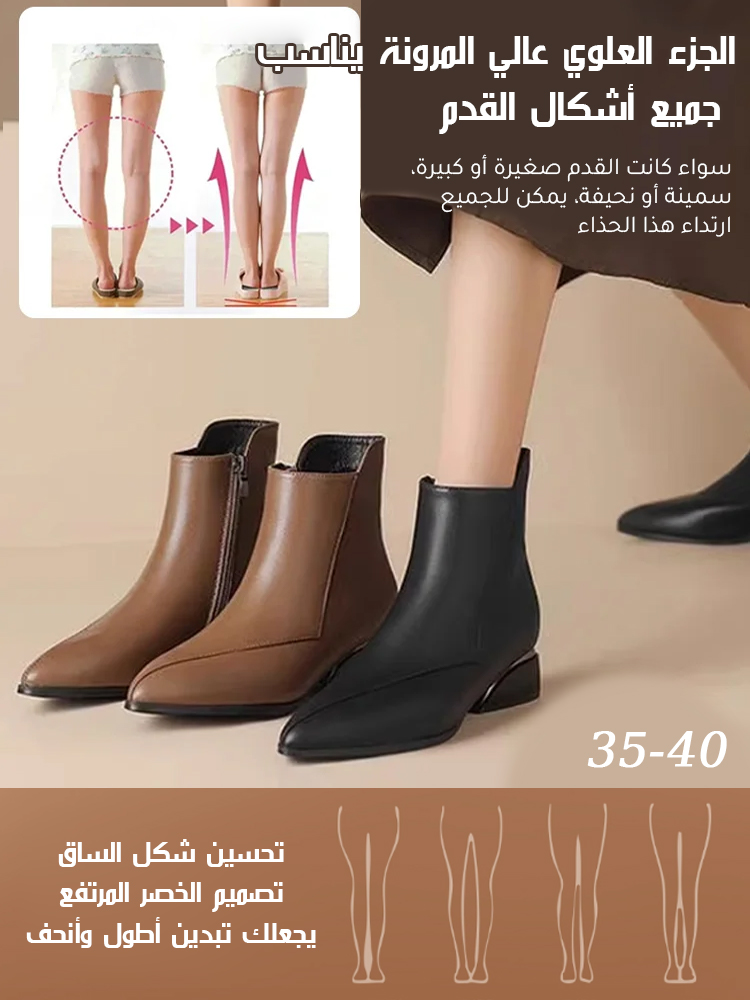 بوت نسائي جلدي عصري (رائج لموسم الخريف والشتاء)