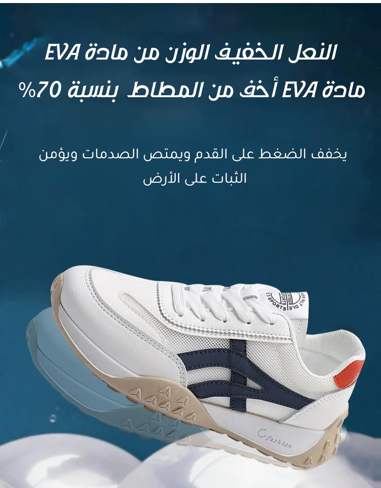 حذاء نسائي متباين اللون مع لمسة كلاسيكية