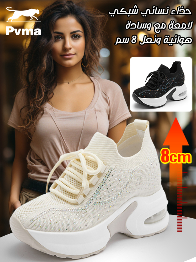 حذاء نسائي شبكي لامعة مع وسادة هوائية ونعل 8 سم-healthy-foot