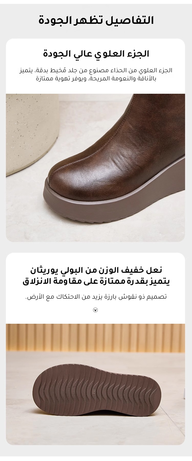 حذاء بوت قصير للرجال والنساء لزيادة الطول