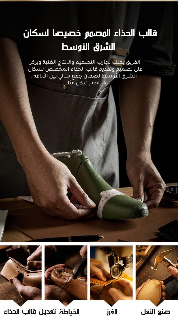 حذاء بوت عارضات بتصميم عصري