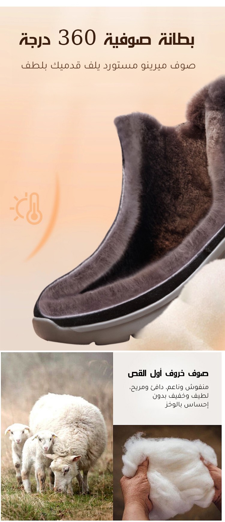 راحة فائقة مع بوت قطني مبطن بالفرو