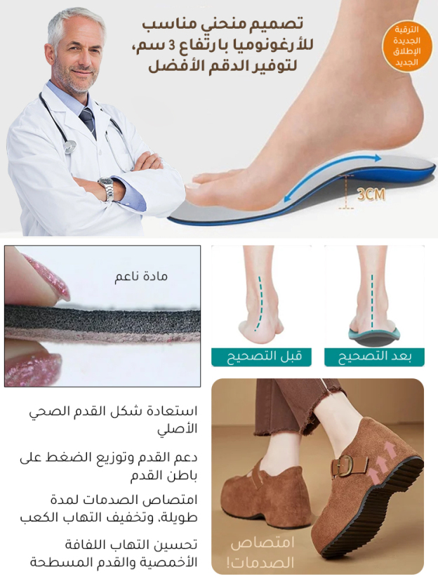 حذاء كاجوال من جلد سويدي بنعل سميك للنساء(زيادة الارتفاع 6 سم) -healthy-foot