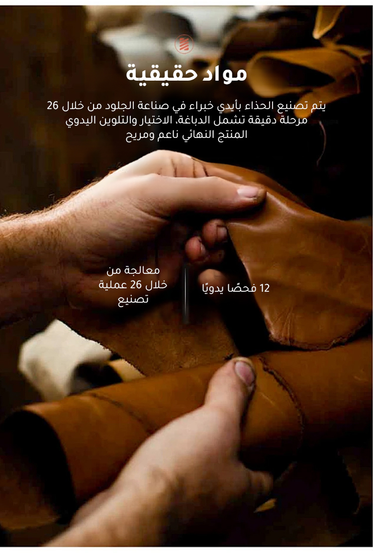 حذاء بوت جلد طبيعي بنعل سميك ومريح