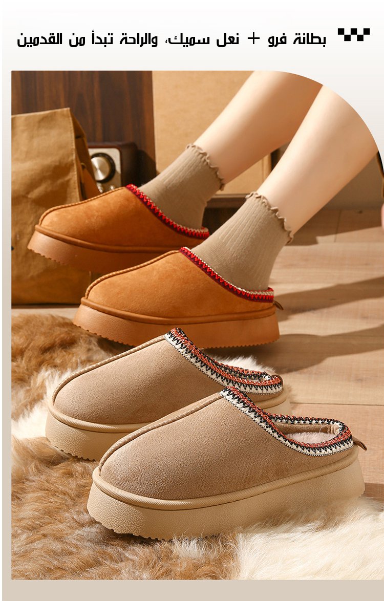 حذاء ثلجي مبطن بالفرو والجلد للحفاظ على الحرارة