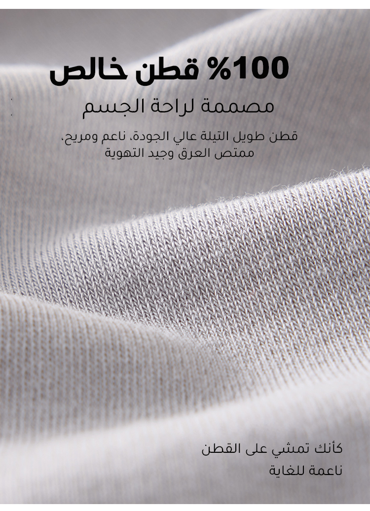 جوارب عناية بالقدم ذات فتحة واسعة