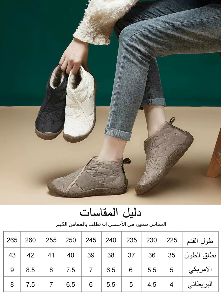 حذاء بوت دافئ مع بطانة سميكة للنساء (تشكيل وتجميل شكل الساق خلال 4 أسابيع )