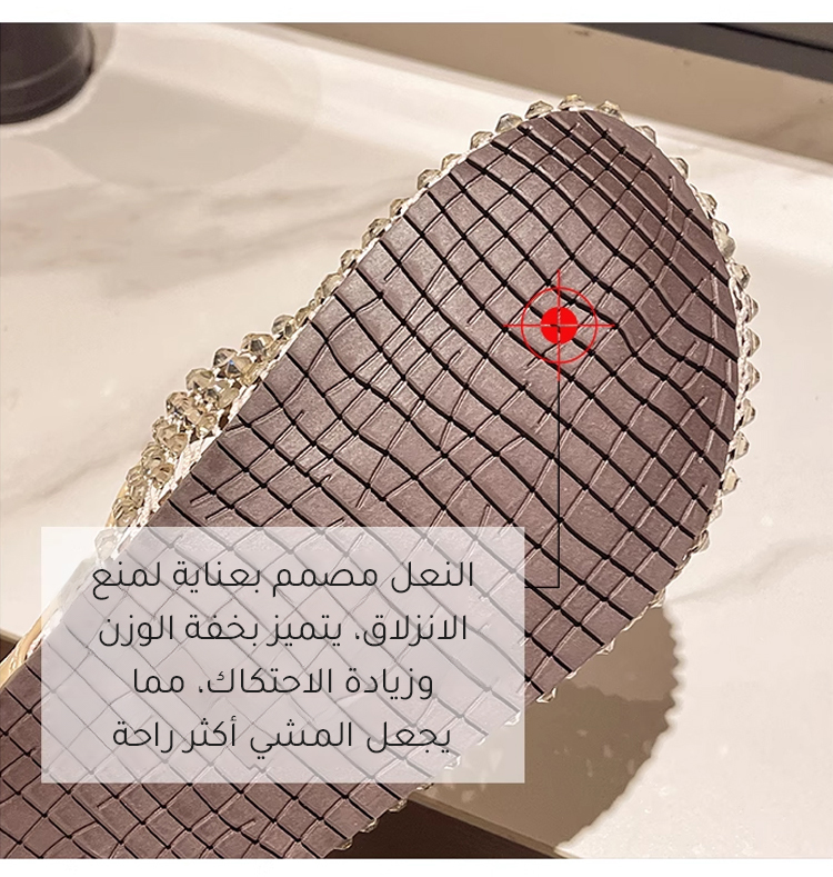 شبشب عملي للاستخدام اليومي