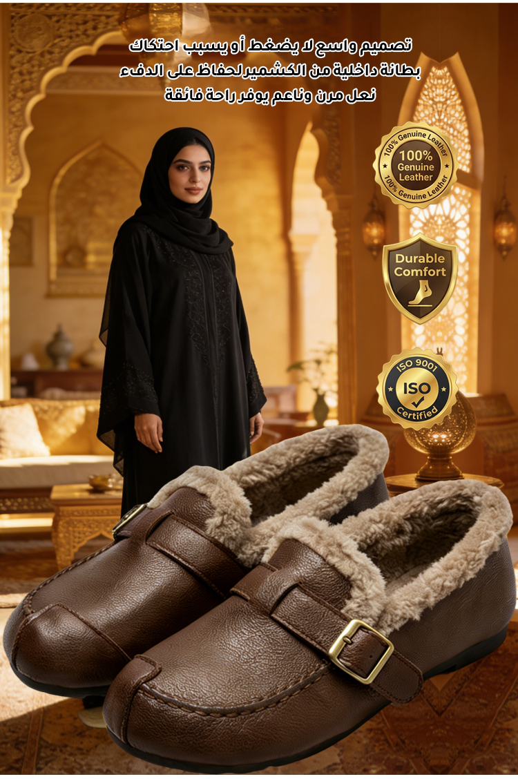 تصميم مريح لحذاء كشمير للأقدام العريضة