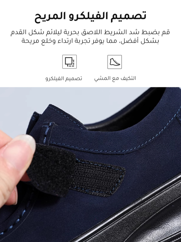 حذاء كاجوال كبير الحجم بنعل سميك 6 سم بتصميم فيلكرو سهل الارتداء والخلع-healthy-foot