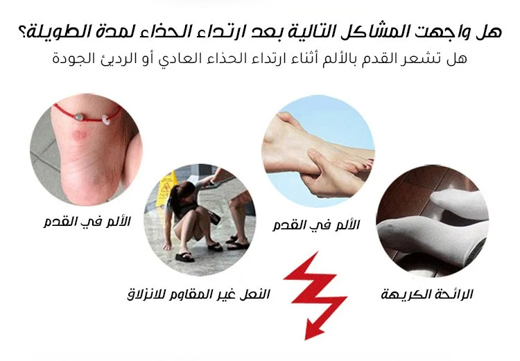 حذاء نسائي شبكي لامع مع نعل 8 سم