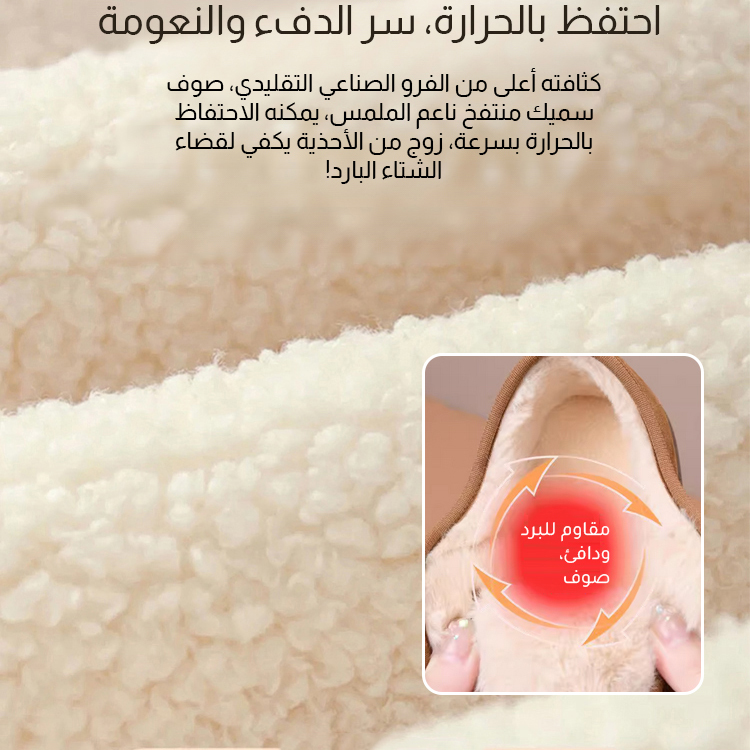 Healthy-foot  حذاء ثلجي للسيدات، حذاء كاحل، بطانة صوفية، مضاد للماء ومانع للانزلاق، رأس مستدير يظهر صغر القدم، مناسب للارتداء اليومي أو المواعدة-healthy-foot