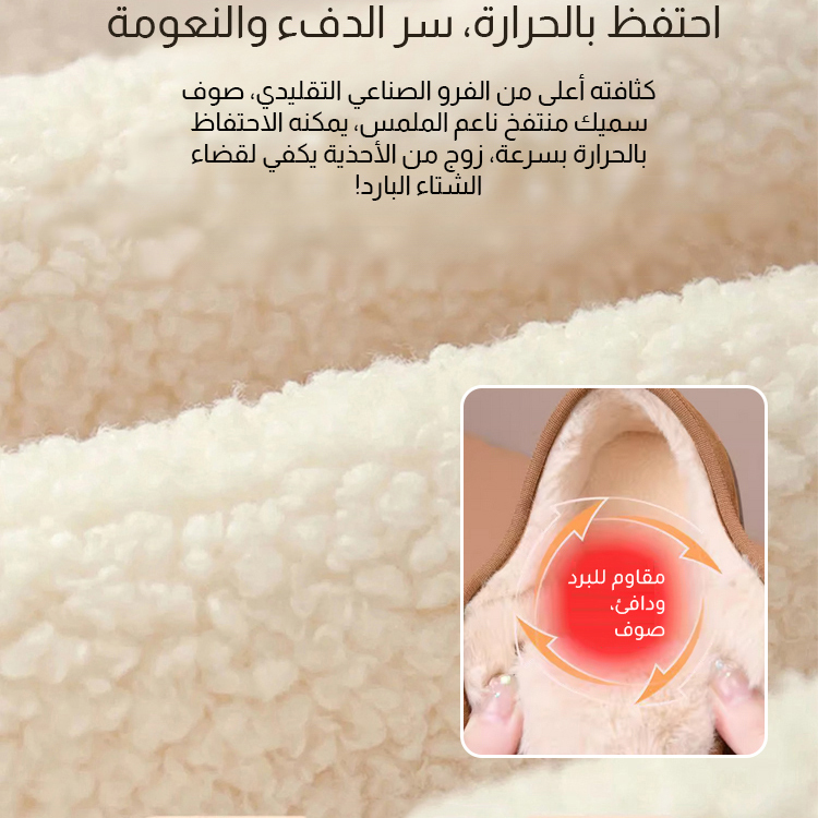 Healthy-foot  حذاء ثلجي للسيدات، حذاء كاحل، بطانة صوفية، مضاد للماء ومانع للانزلاق، رأس مستدير يظهر صغر القدم، مناسب للارتداء اليومي أو المواعدة-healthy-foot