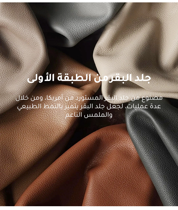 إطلالة شتوية أنيقة مع حذاء فرنسي رجعي