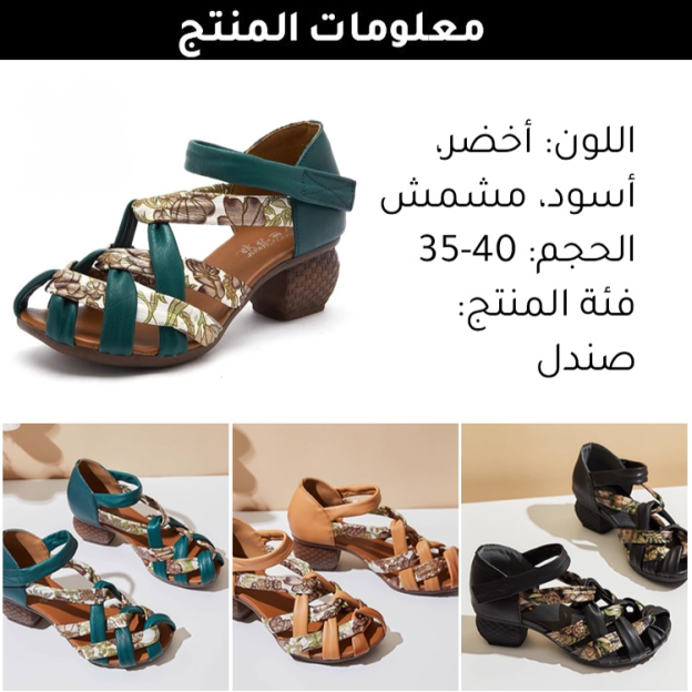 Healthy-foot صندل نسائي كاجوال جديد، بكعب بارتفاع 5 سم، مصنوع من الجلد الطبيعي، سطح أملس، طراز عتيق، مثالي للارتداء اليومي-healthy-foot