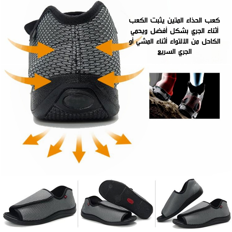 Healthy-foot   حذاء طبي للسيدات مع تصميم شريط لاصق قابل للتعديل، نعل مطاطي مريح، سهل الارتداء والخلع، مثالي للنساء كبيرات السن أو الحوامل اللواتي يعانين من تورم القدمين-healthy-foot