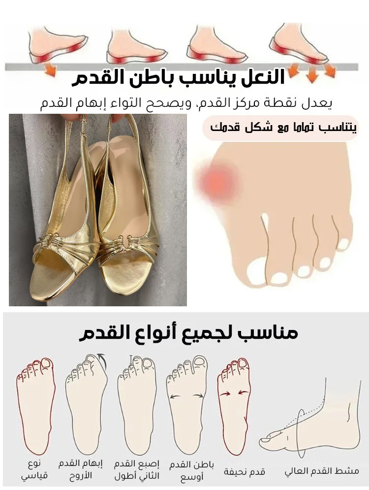 حذاء رسمي نسائي ذهبي مع أحزمة مستقيمة