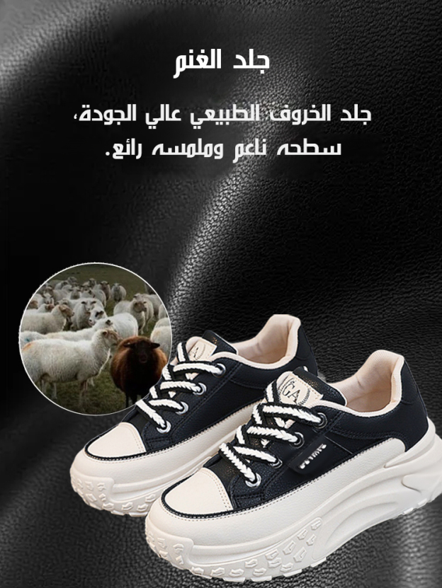 حذاء نسائي كاجوال ذو نعل سميك لزيادة الطول-healthy-foot