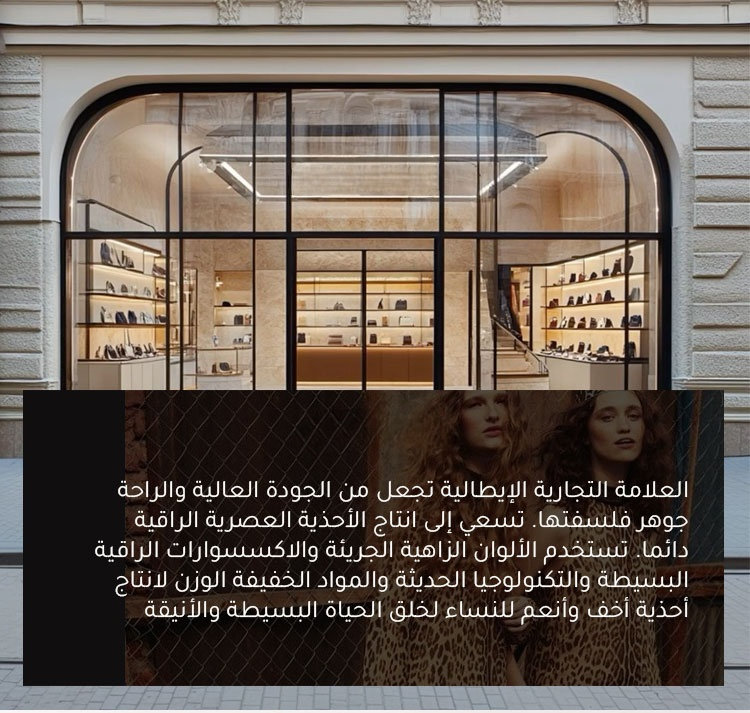 شبشب دافئ بنقش جلد الفهد ونعل ناعم