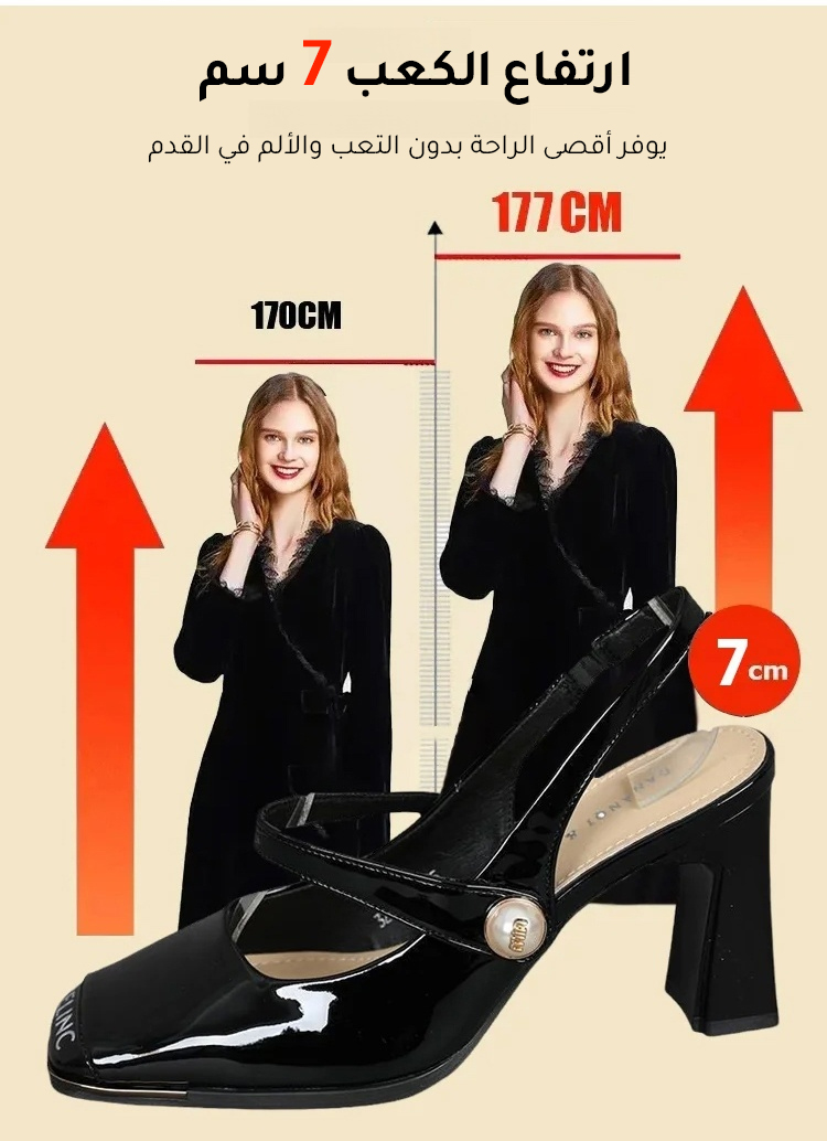 صندل كلاسيكي نسائي بكعب عريض أسود لامع